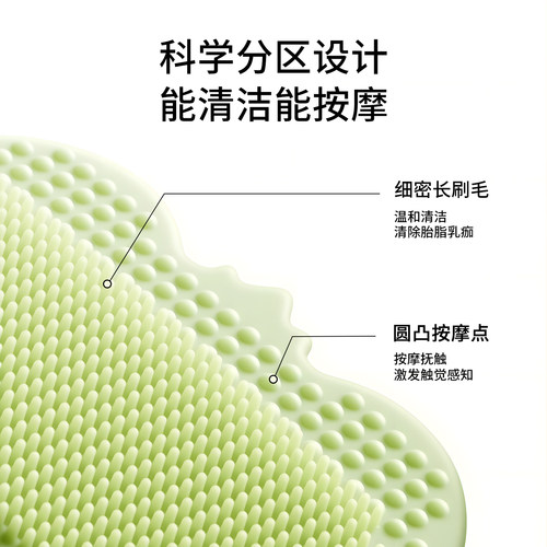 嫚熙婴儿洗头刷硅胶按摩神器宝宝洗澡去头垢用品新生儿搓澡沐浴棉-图1