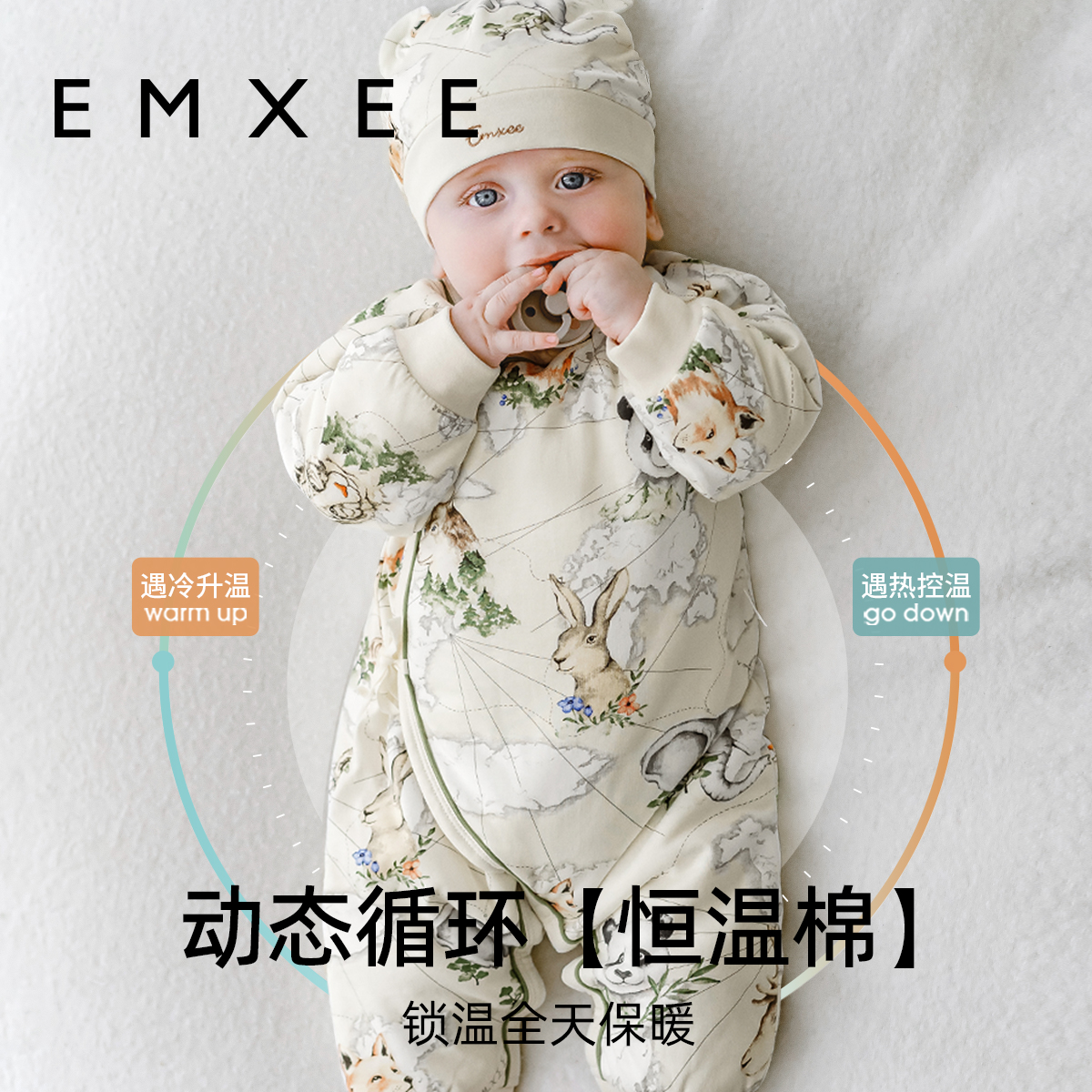  EMXEE嫚熙连身衣/爬服/哈衣