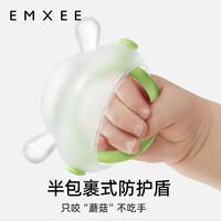 嫚熙婴儿牙胶3-6个月口欲期磨牙棒
