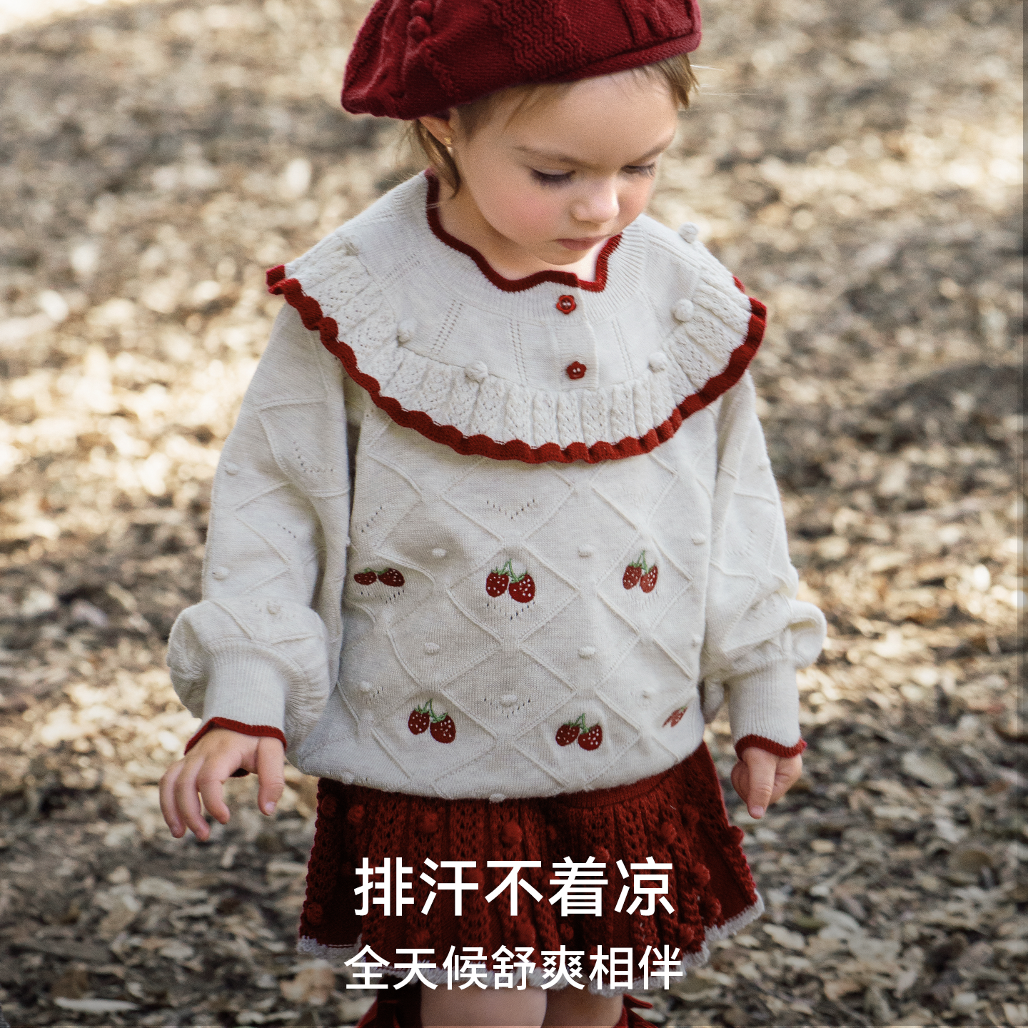 嫚熙童装儿童毛衣女童2025新款秋冬保暖宝宝蚕丝美丽诺羊毛针织衫