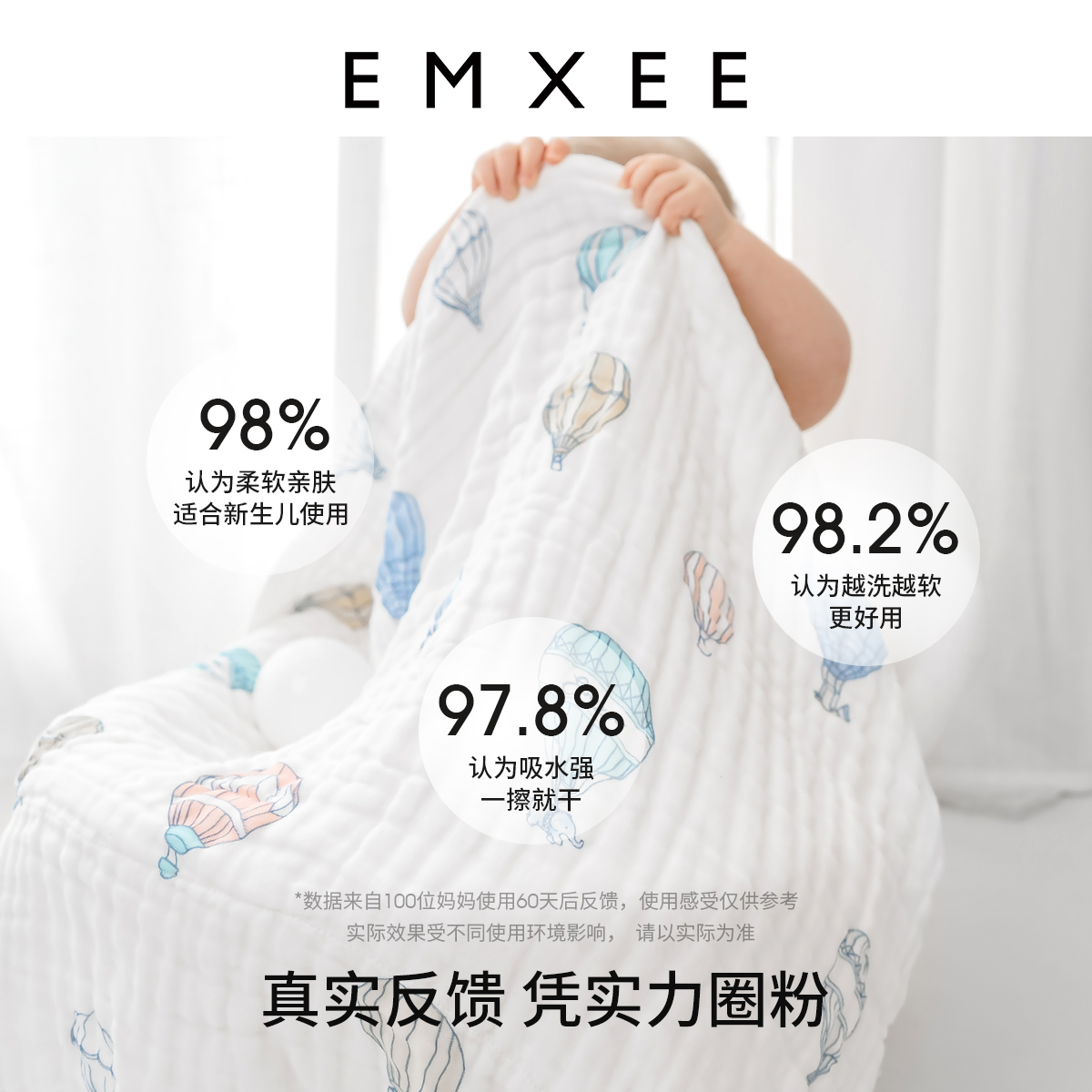 嫚熙婴儿纱布浴巾纯棉宝宝新生儿童浴巾超软带帽斗篷洗澡包被秋季