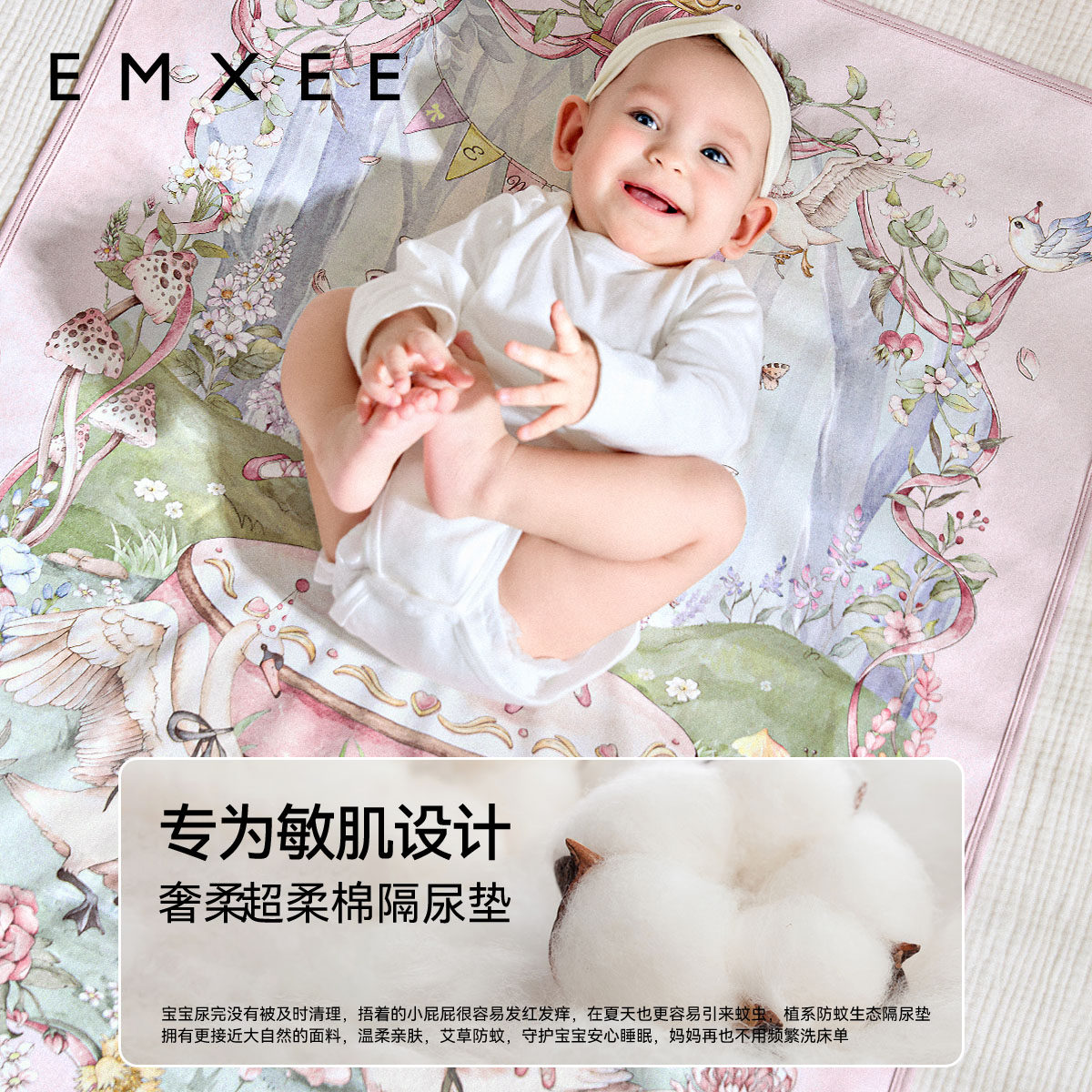 【新品】嫚熙隔尿垫可水洗新生儿尿布垫宝宝隔尿床垫大尺寸床单,淘宝优惠券,粉丝福利购,淘宝优惠卷