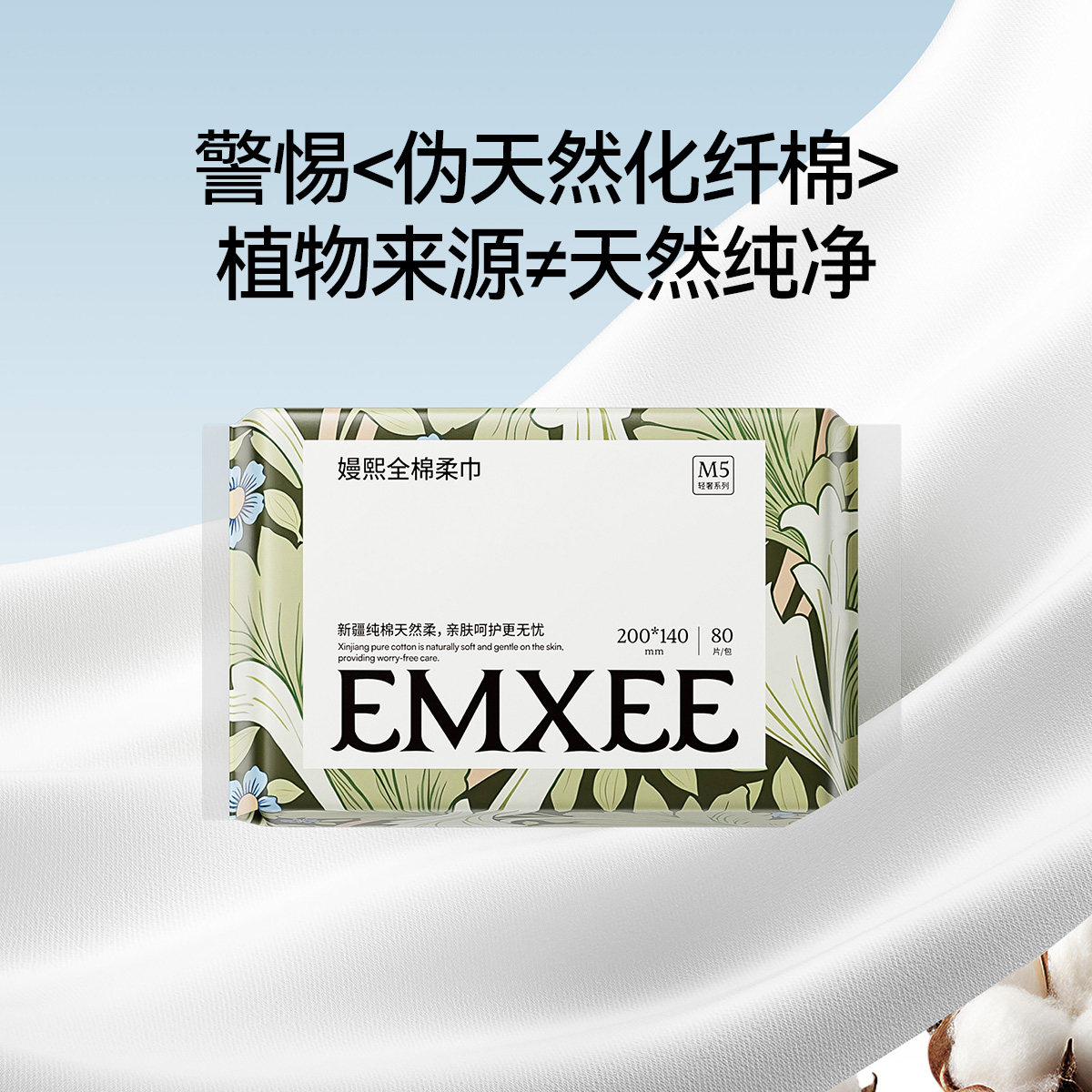 【100%棉】嫚熙纯棉棉柔巾新生儿宝宝可用婴儿干湿两用全棉洗脸巾