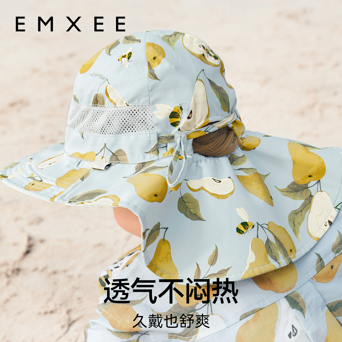 嫚熙儿童夏季户外双面防晒帽大帽檐宝宝遮阳帽防紫外线太阳帽