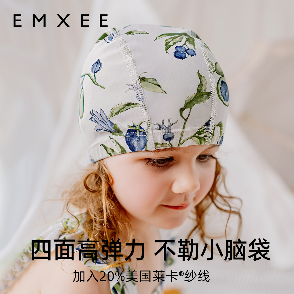 【顺手买】嫚熙儿童泳帽防晒婴儿游泳帽男女宝宝小童高弹透气,淘宝优惠券,粉丝福利购,淘宝优惠卷