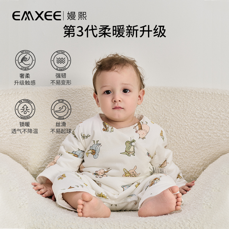 嫚熙婴儿衣服秋冬宝宝纯棉夹棉哈衣 EMXEE嫚熙连身衣/爬服/哈衣