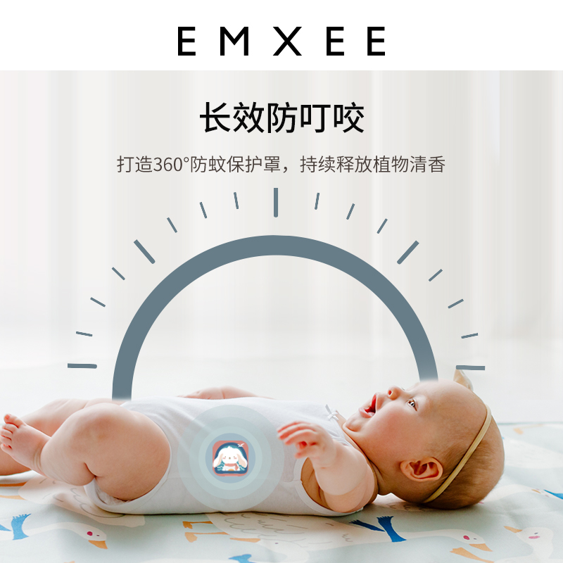 嫚熙婴儿精油贴防叮贴36片