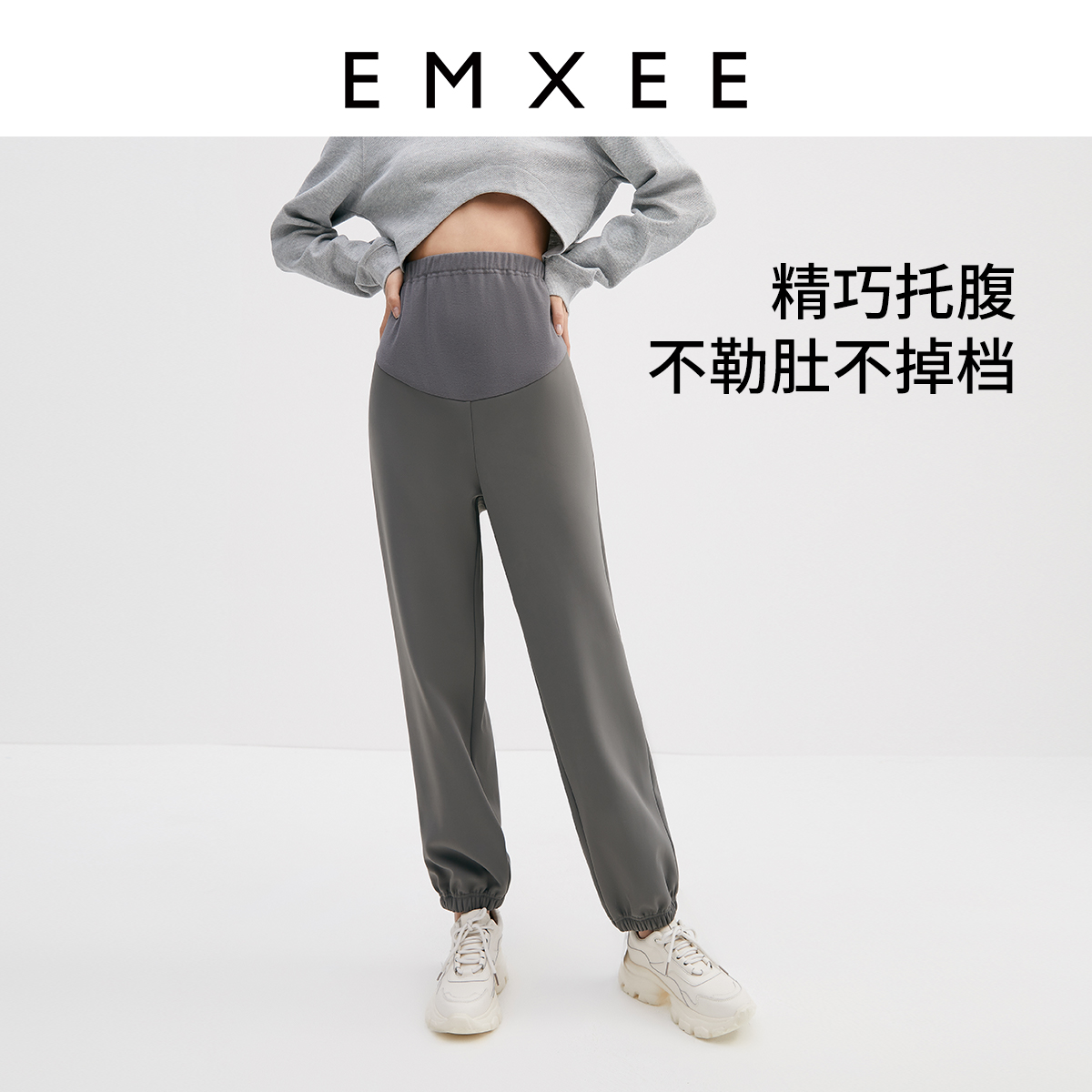 嫚熙孕妇束脚卫裤秋季加绒加厚孕妇裤外穿宽松托腹运动长裤女 - 图1