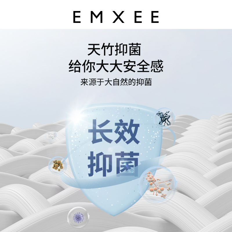 嫚熙婴儿纱布抱被产房包单外出盖毯 EMXEE嫚熙婴童抱被/抱毯