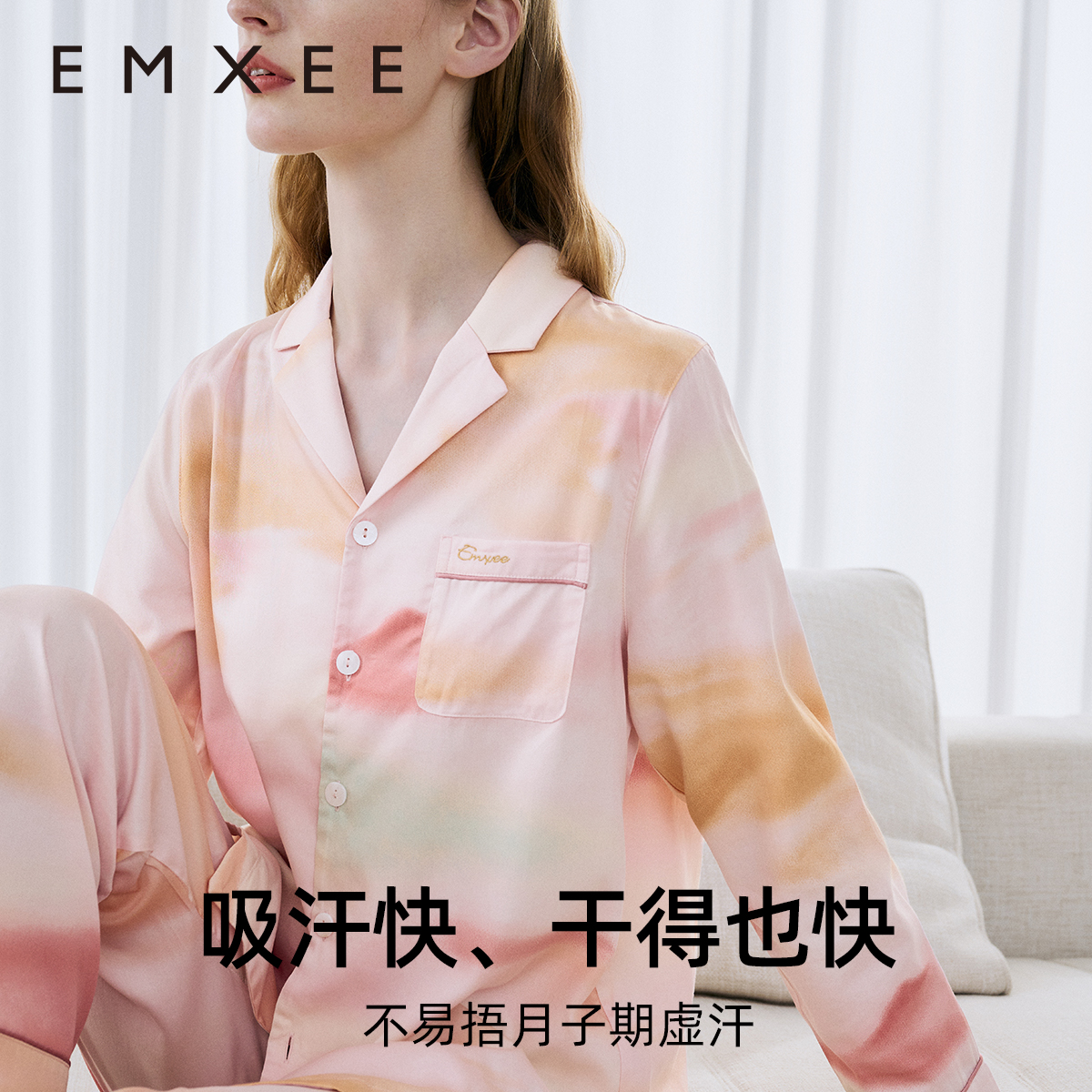 嫚熙春夏季薄款月子服哺乳孕妇产妇产后贡缎睡衣家居服套装 - 图2