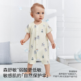 嫚熙婴儿冰奶皮对襟连身衣