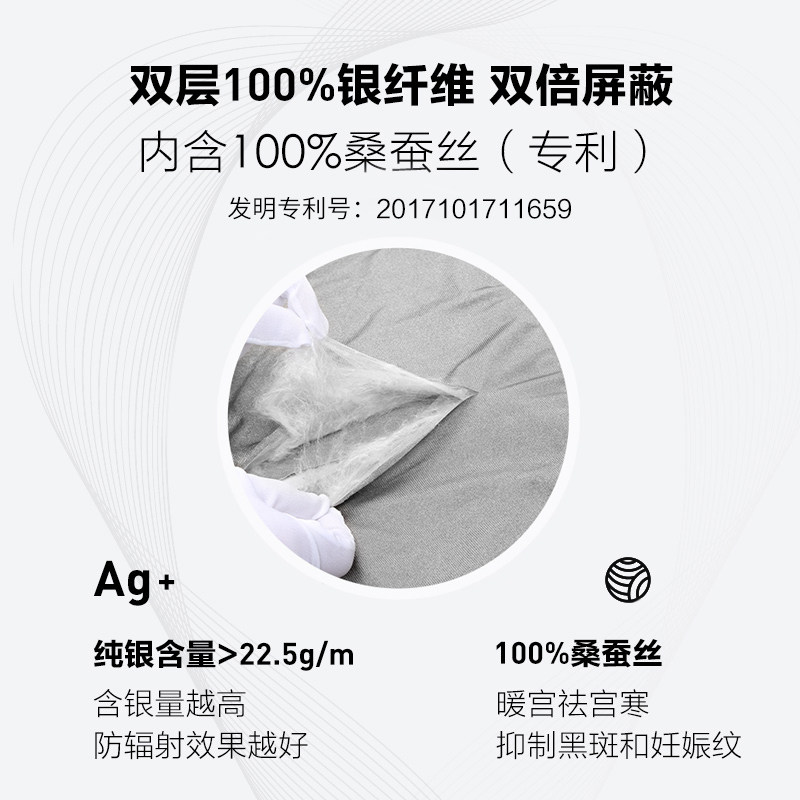 嫚煕防辐射孕妇吊带内穿正品连衣裙 嫚熙防辐射吊带