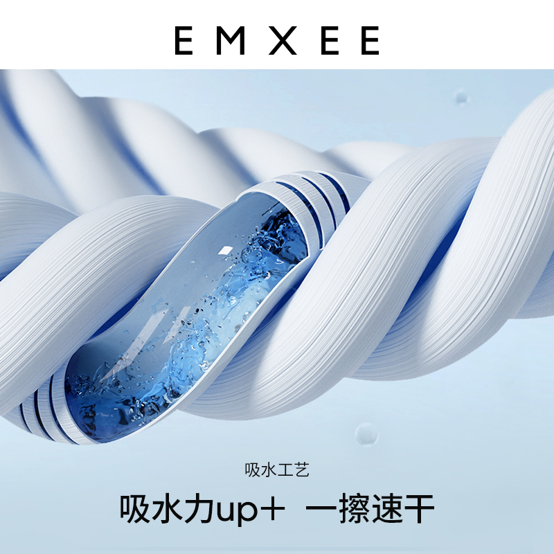 嫚熙魔法小萌兽浴袍速干秋春季浴巾 EMXEE嫚熙浴巾