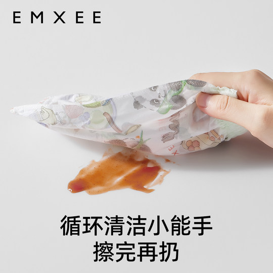 Маньси детские одноразовые рукава осенние и зимние рукава