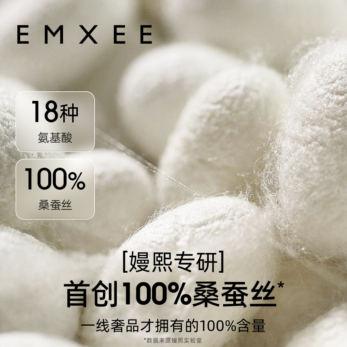 【新品】嫚熙100%桑蚕丝新生婴儿抱被纱罗恒温防惊跳襁褓宝宝包单