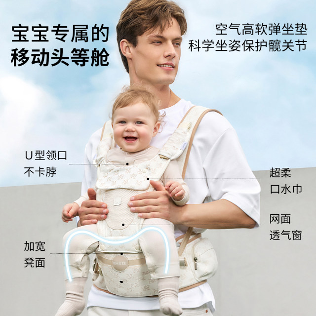 Manxi Suspended Airbag Waist Stool ແມ່ນເຄື່ອງປັ້ນດິນເຜົາສໍາລັບຖືເດັກນ້ອຍໃນເວລາເດີນທາງ