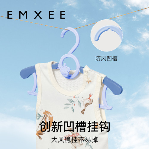 嫚熙婴儿衣架儿童伸缩衣架宝宝可用新生儿款多功能防滑无痕晾衣架 - 图3
