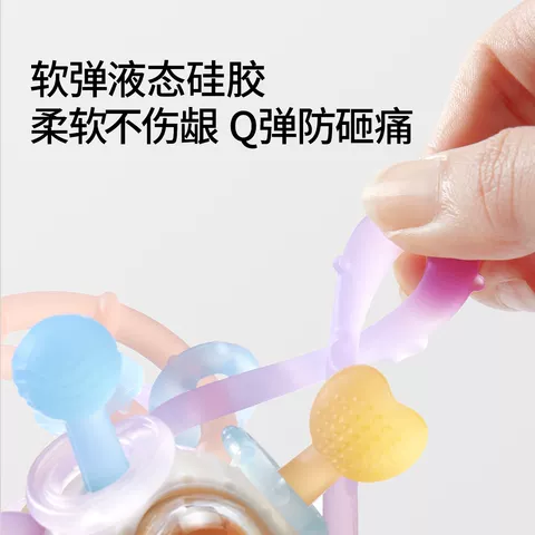 嫚熙曼哈顿手抓球牙胶婴幼儿防吃手神器咬胶小月龄宝宝可磨牙玩具 图片 3