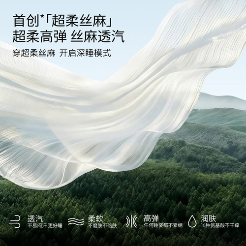 嫚熙童装儿童打底裤春夏透气高弹七分裤防走光安全裤女宝高腰裤子 - 图0