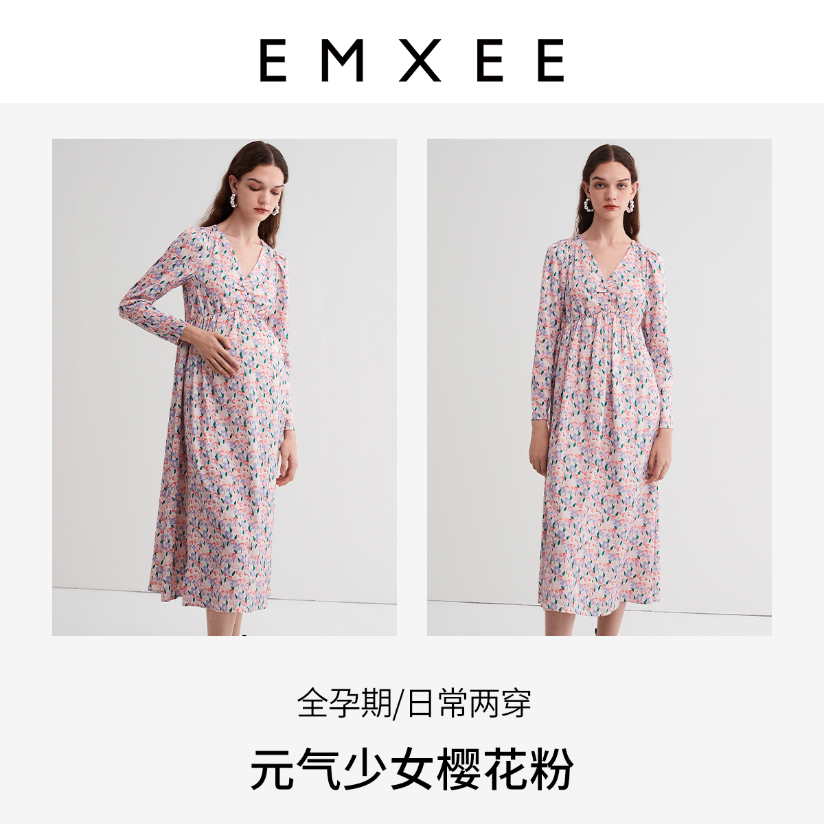 EMXEE嫚熙孕妇连衣裙春季休闲碎花连身衣孕期专用V领时尚孕妇装 - 图2