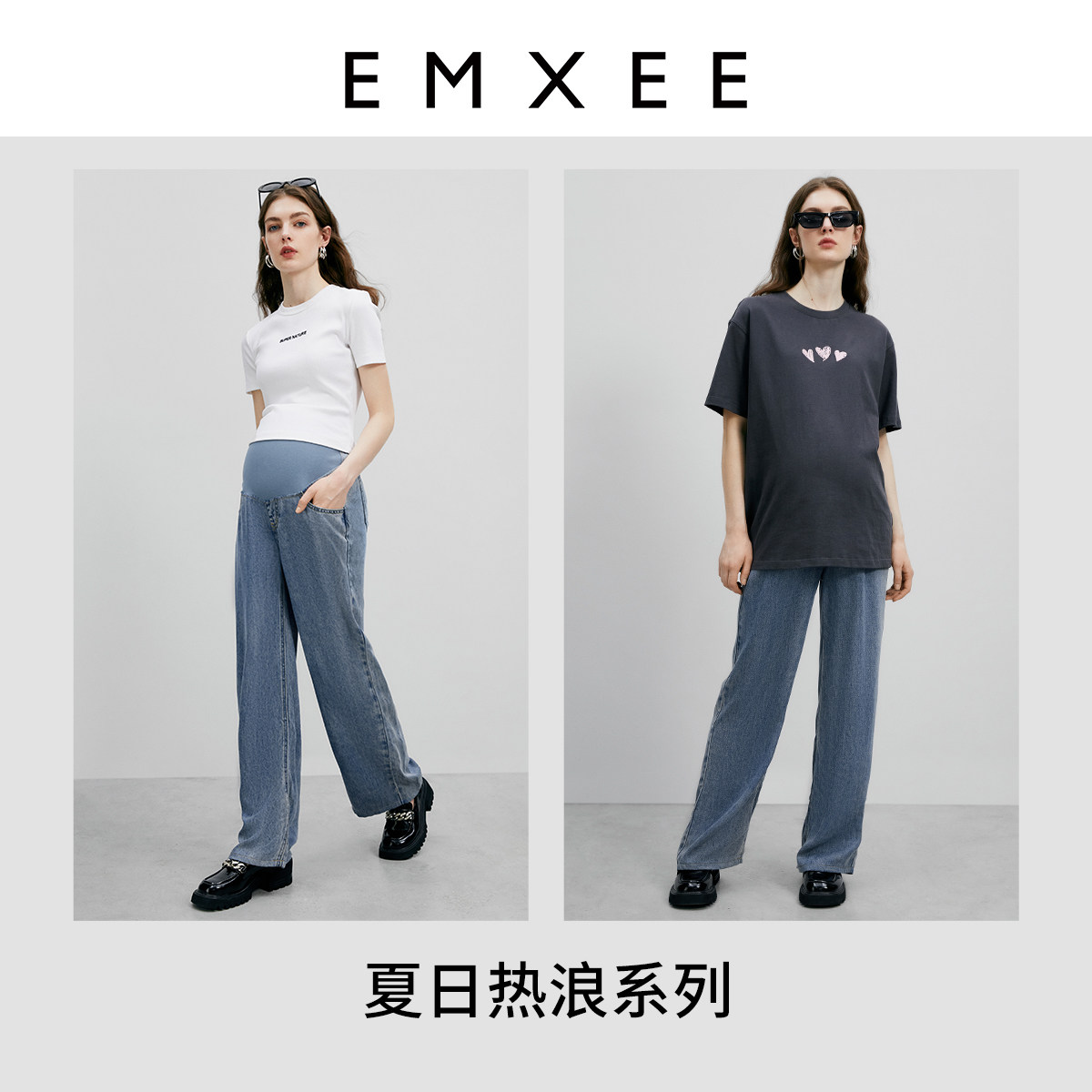 嫚熙孕妇裤天丝牛仔裤孕期外穿时尚休闲裤托腹夏季莱赛尔阔腿裤,淘宝优惠券,粉丝福利购,淘宝优惠卷