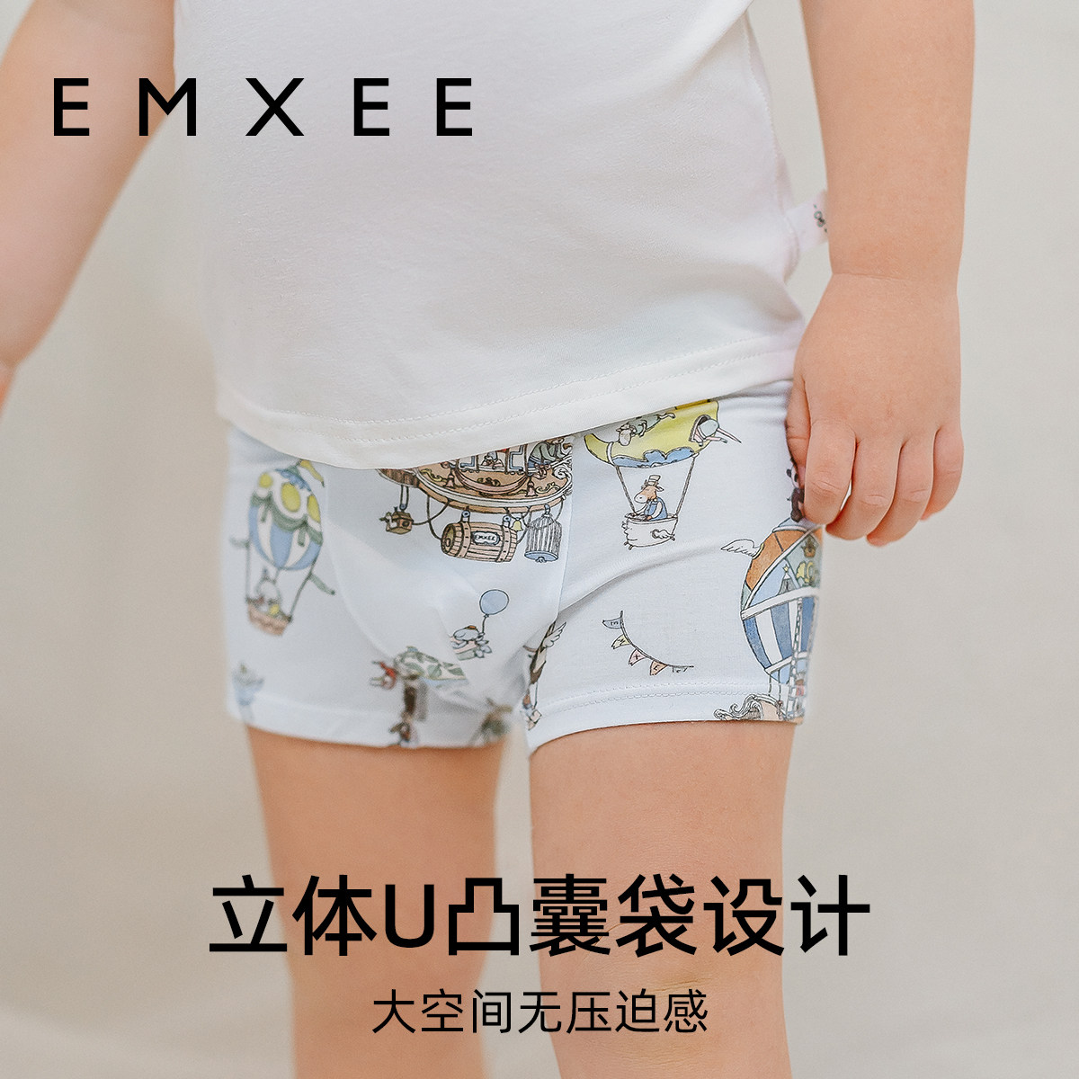 嫚熙儿童男内裤莫代尔天茶男童抑菌透气不闷热男宝宝平角四角短裤,淘宝优惠券,粉丝福利购,淘宝优惠卷