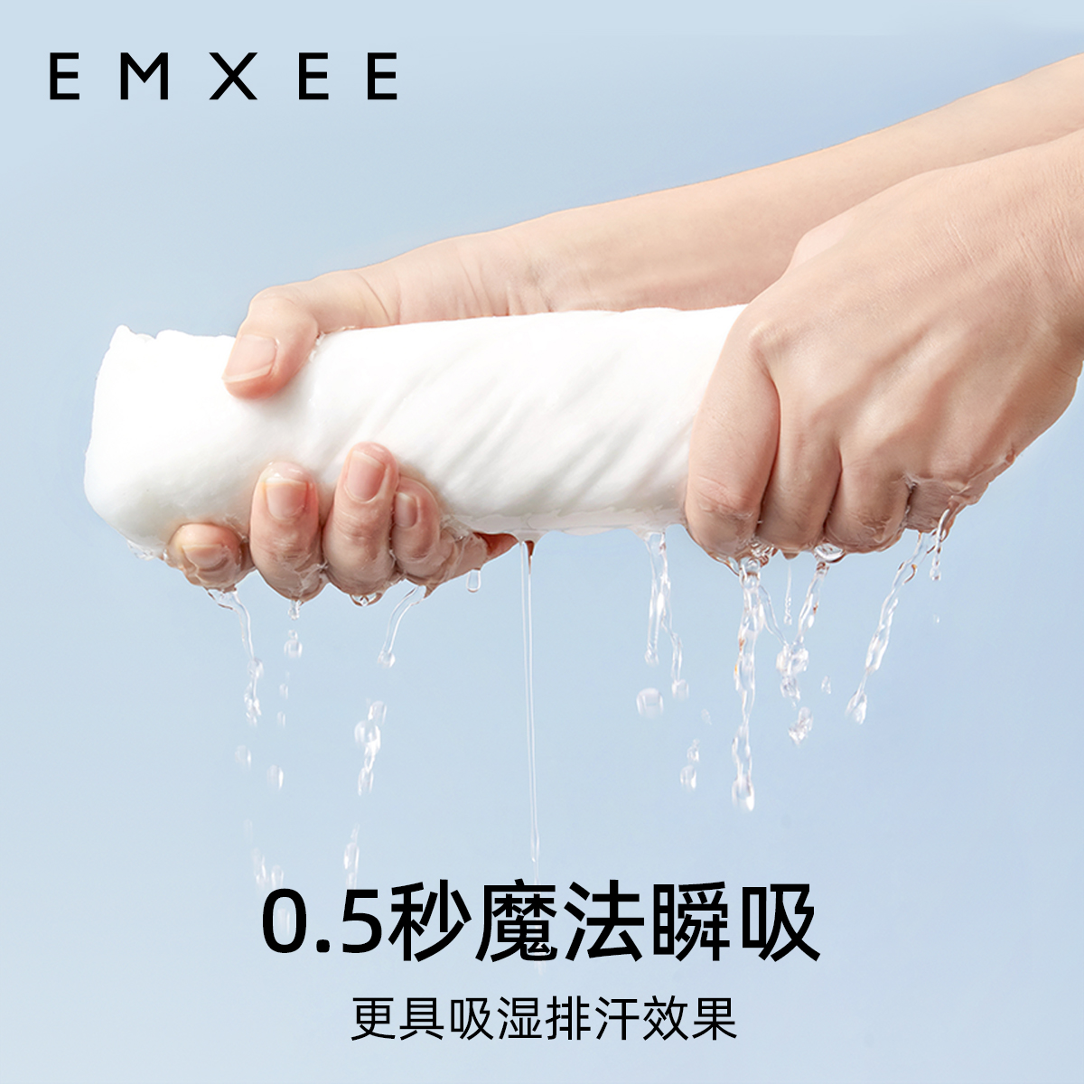 嫚熙婴儿拍嗝巾防吐奶口水巾纯棉新生宝宝洗脸长巾柔软纱布垫肩巾