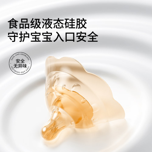 嫚熙乳盾超薄奶盾喂奶神器乳头内陷辅助保护罩大乳头仿哺乳奶嘴 - 图0