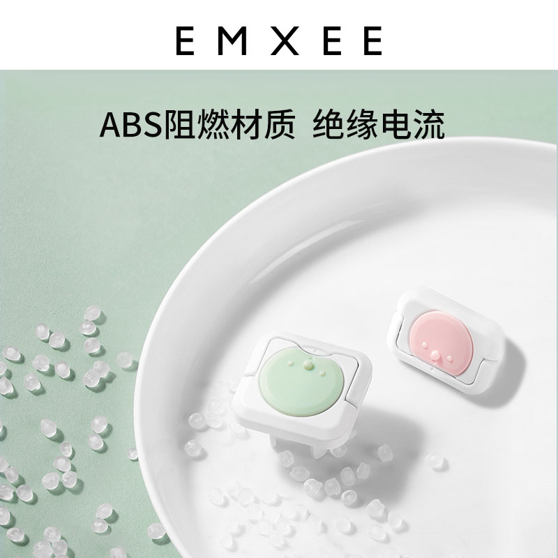 嫚熙插座保护套儿童防触电宝宝排插头安全塞婴儿插孔保护盖罩小孩_婴童用品