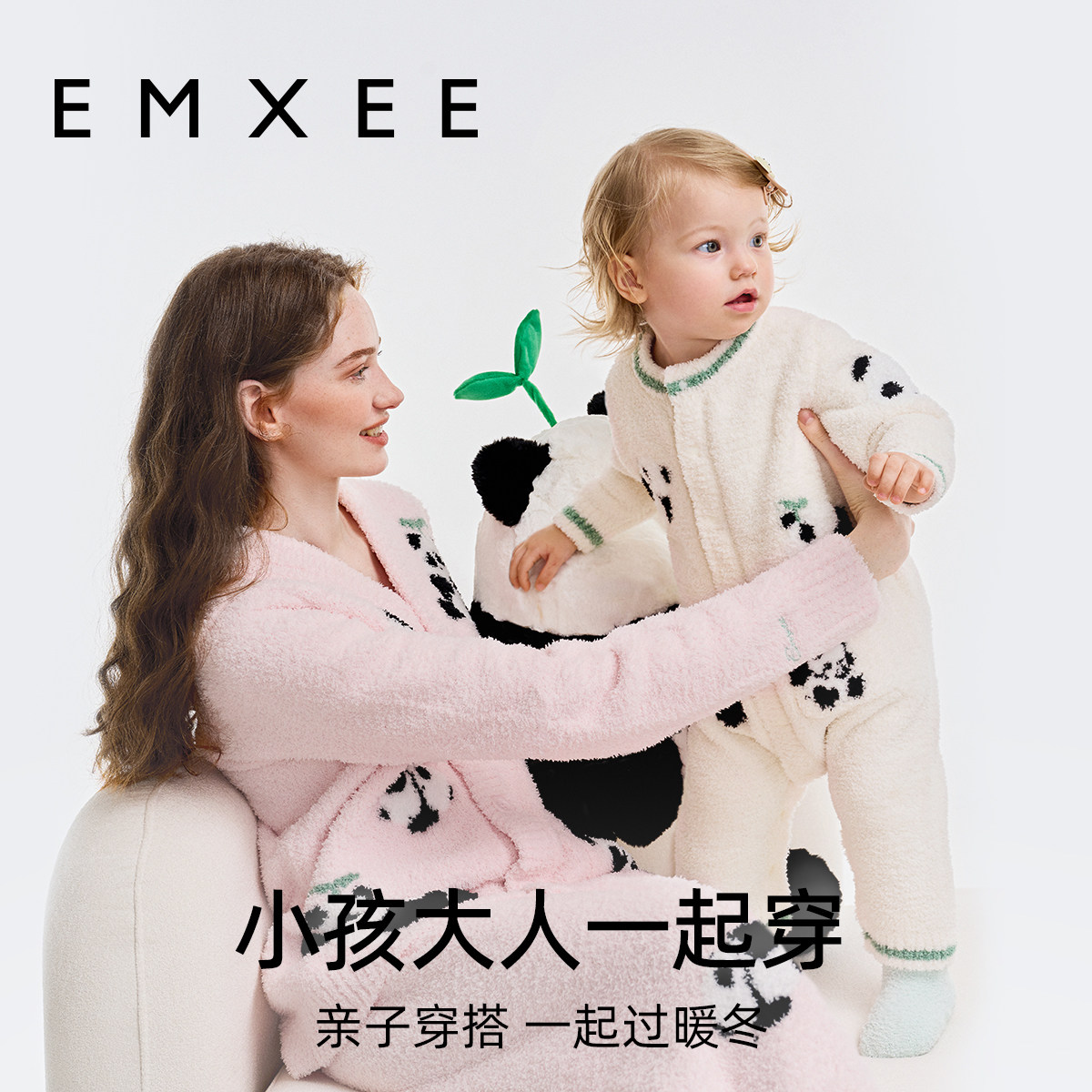  EMXEE嫚熙家居服套装