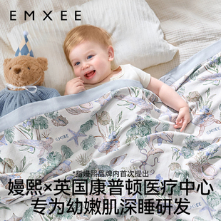 嫚熙婴儿盖毯四层竹棉纱布