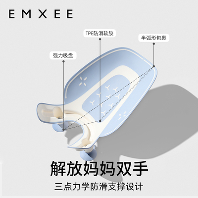 嫚熙洗屁屁神器婴儿宝宝洗PP专用