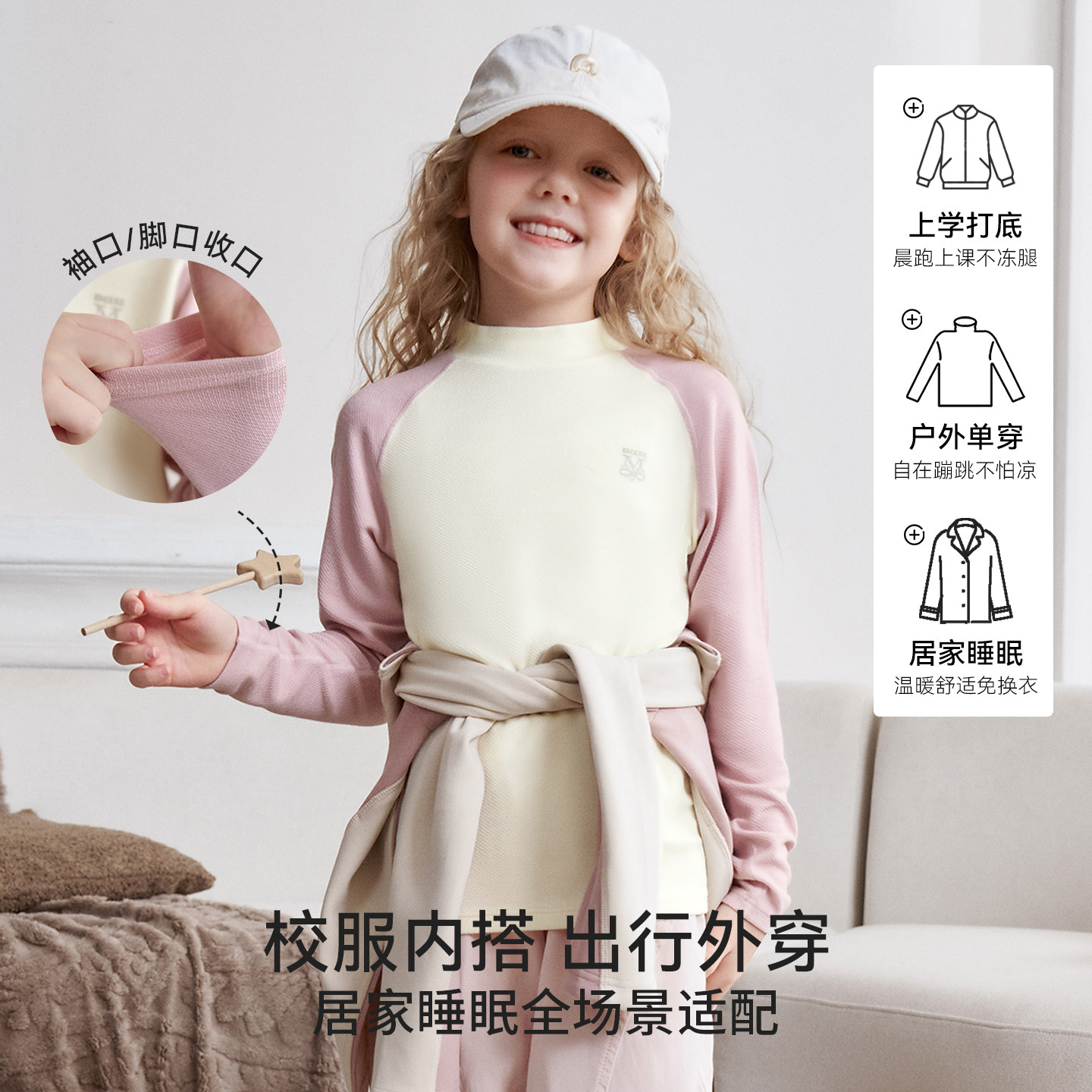 嫚熙儿童家居服保暖内衣套装男女呼吸绒秋冬保暖校服打底秋衣秋裤,淘宝优惠券,粉丝福利购,淘宝优惠卷
