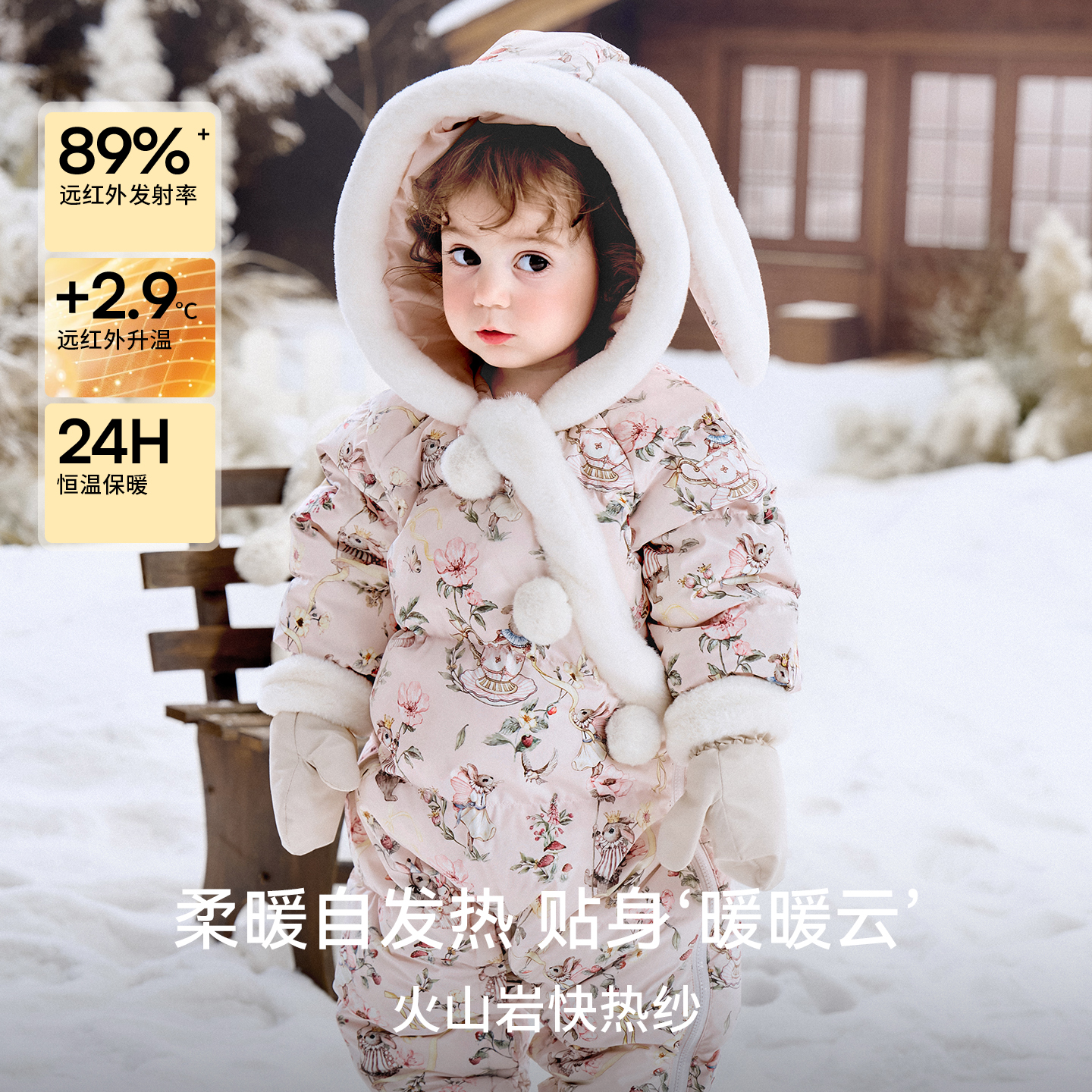 嫚熙童装儿童羽绒连体衣保暖婴幼儿95鹅绒外出小月龄宝宝连身衣冬