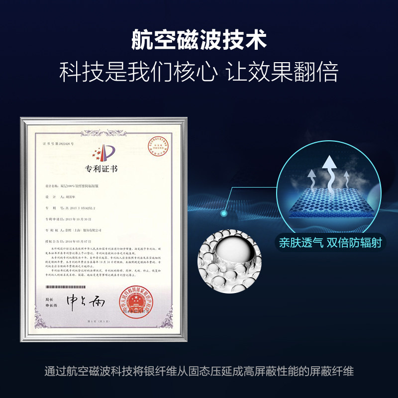 嫚煕防辐射孕妇吊带内穿正品连衣裙 嫚熙防辐射吊带