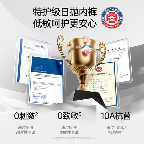 【果棉款】嫚熙M5一次性内裤月子产妇孕妇日抛裤纯棉免洗女士果柔 - 图1