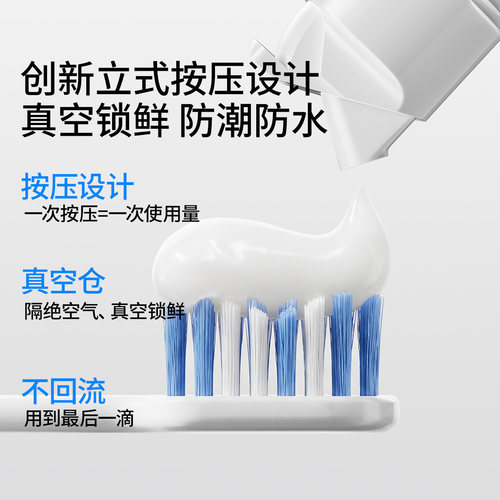 嫚熙备孕牙膏牙刷套装产后妇女月子期专用牙膏软毛牙刷不含氟无氟 - 图2