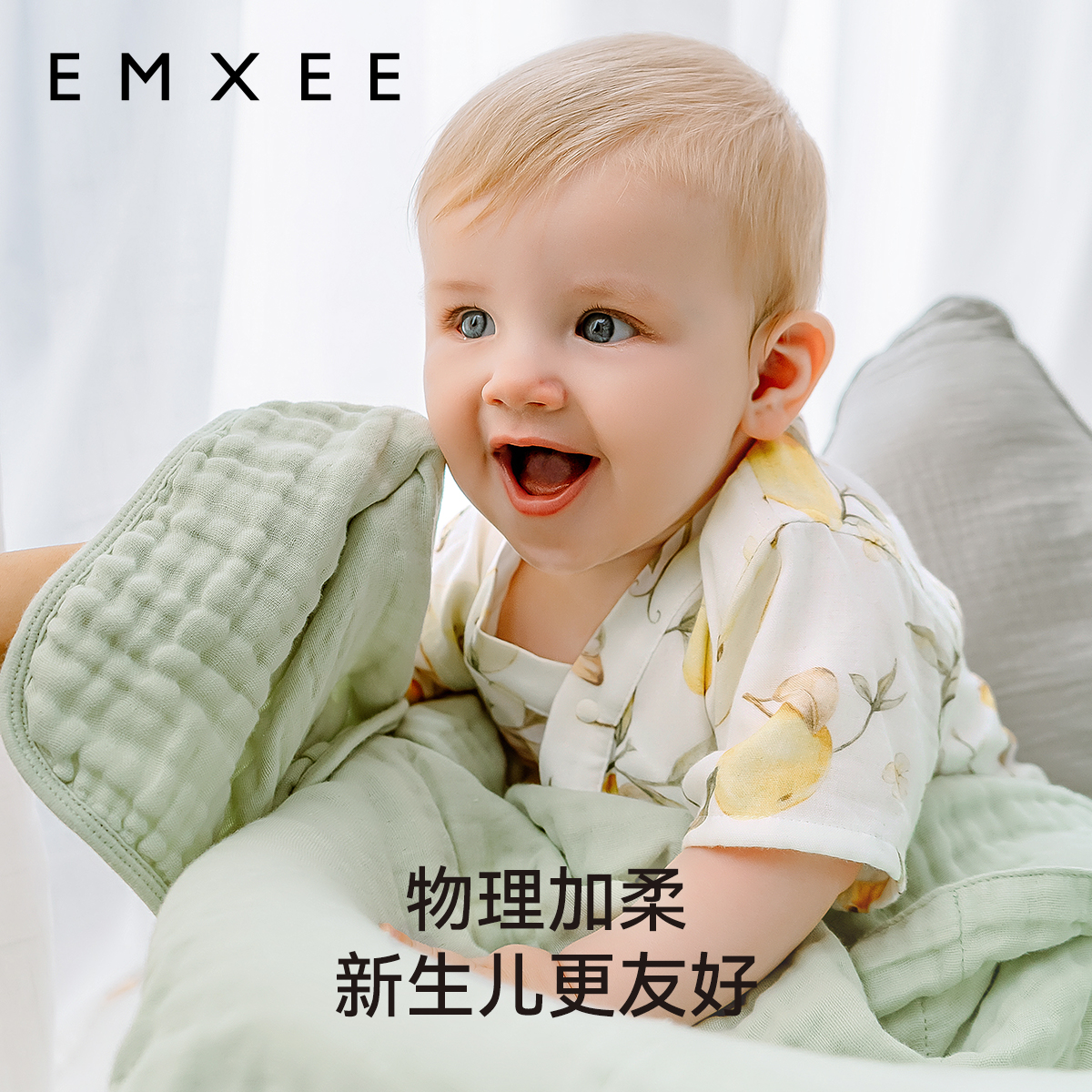 嫚熙婴儿方巾新生婴儿纯棉口水巾纱布小方巾超软儿童洗脸毛巾4条