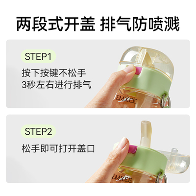 嫚熙重力球吸管水杯耐高温