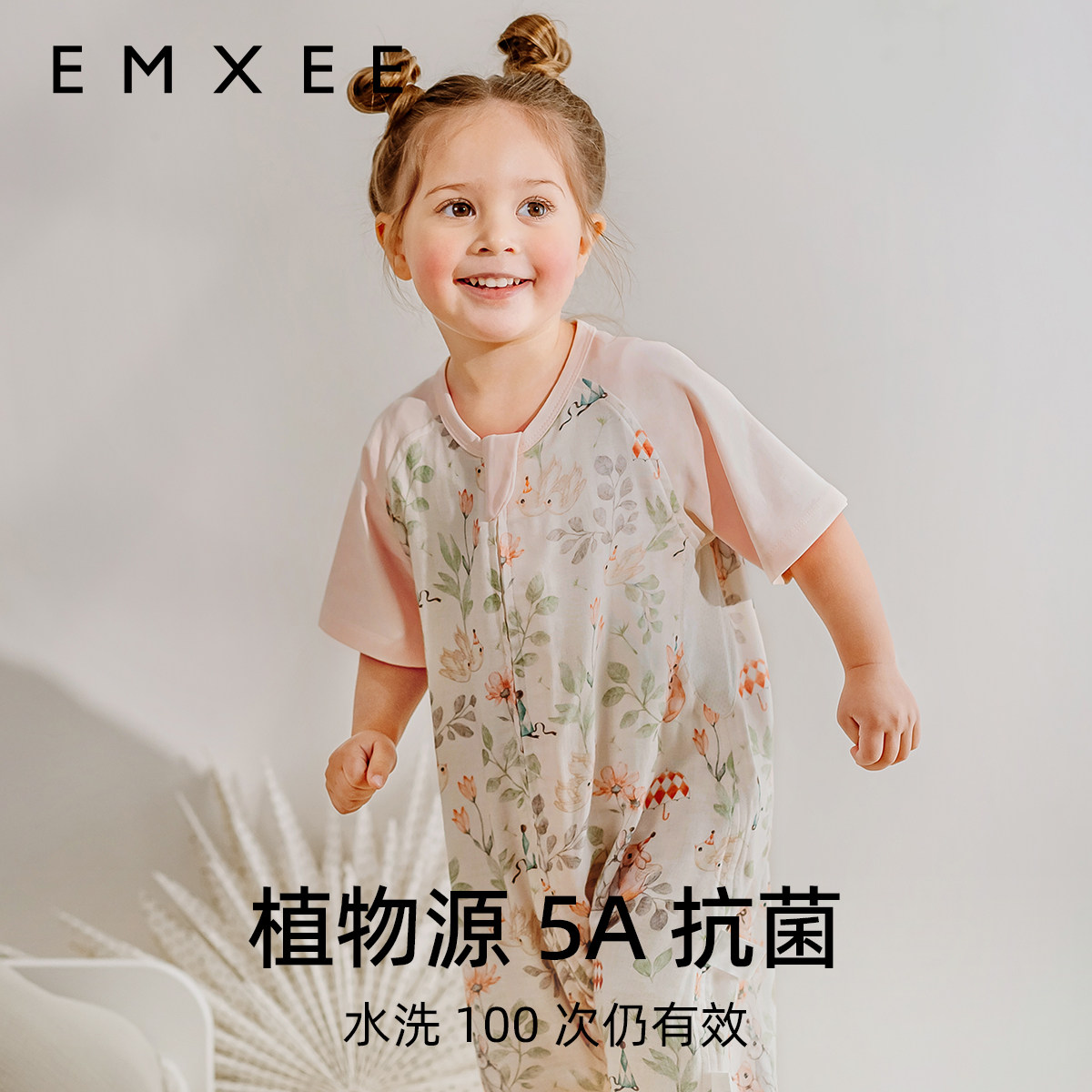 【艺术家联名】嫚熙牛油果纱罗婴儿长袖分腿睡袋宝宝四季通用