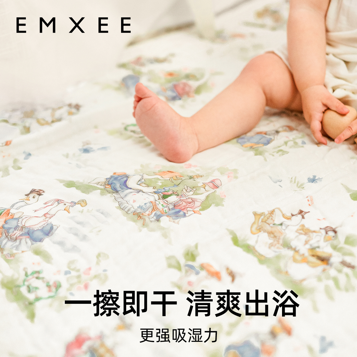 嫚熙婴儿纱布浴巾纯棉宝宝新生儿童浴巾大尺寸洗澡全棉吸水超软