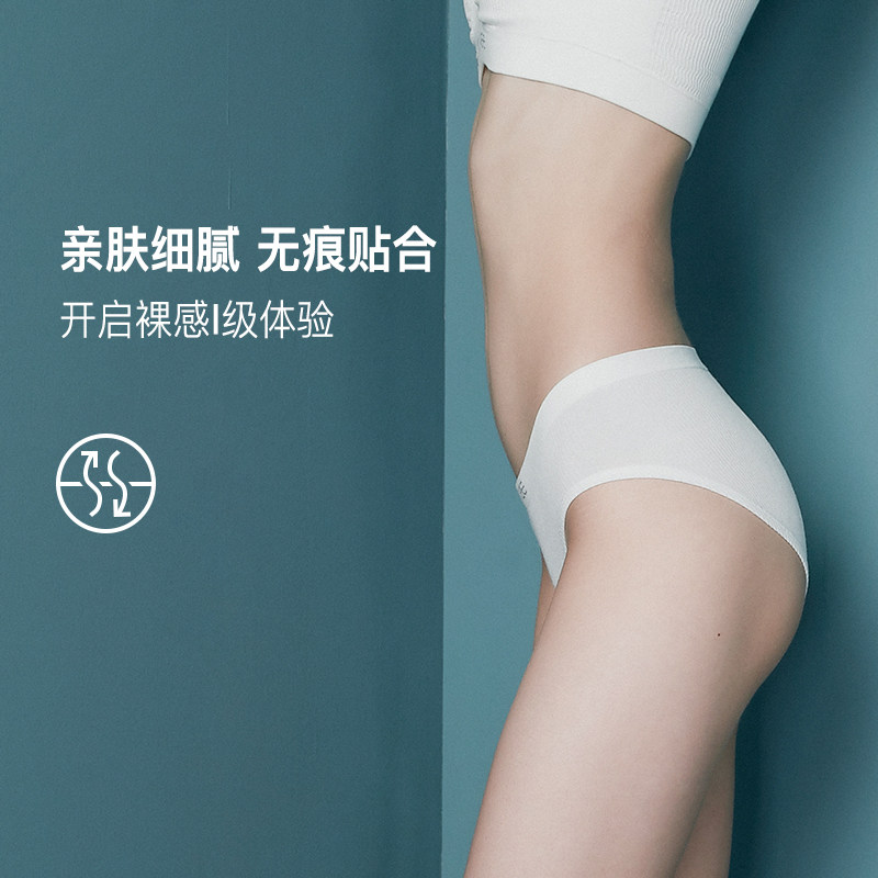 【会员专享价】嫚熙孕妇女低腰内裤 嫚熙内裤
