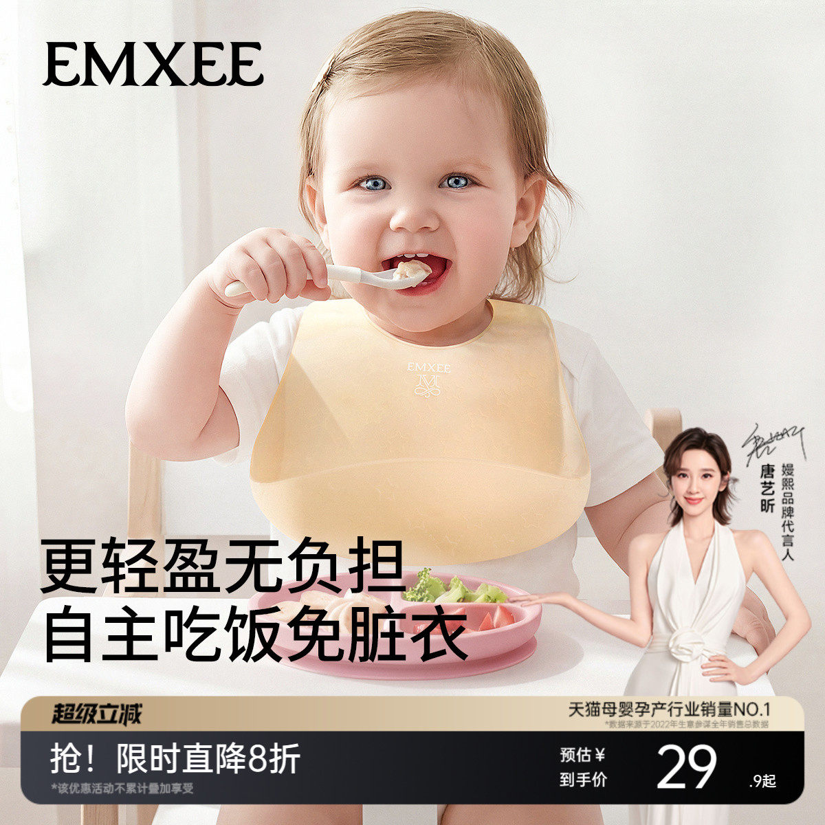 嫚熙宝宝辅食围兜婴儿吃饭专用饭兜儿童硅胶轻薄围嘴防水防脏神器
