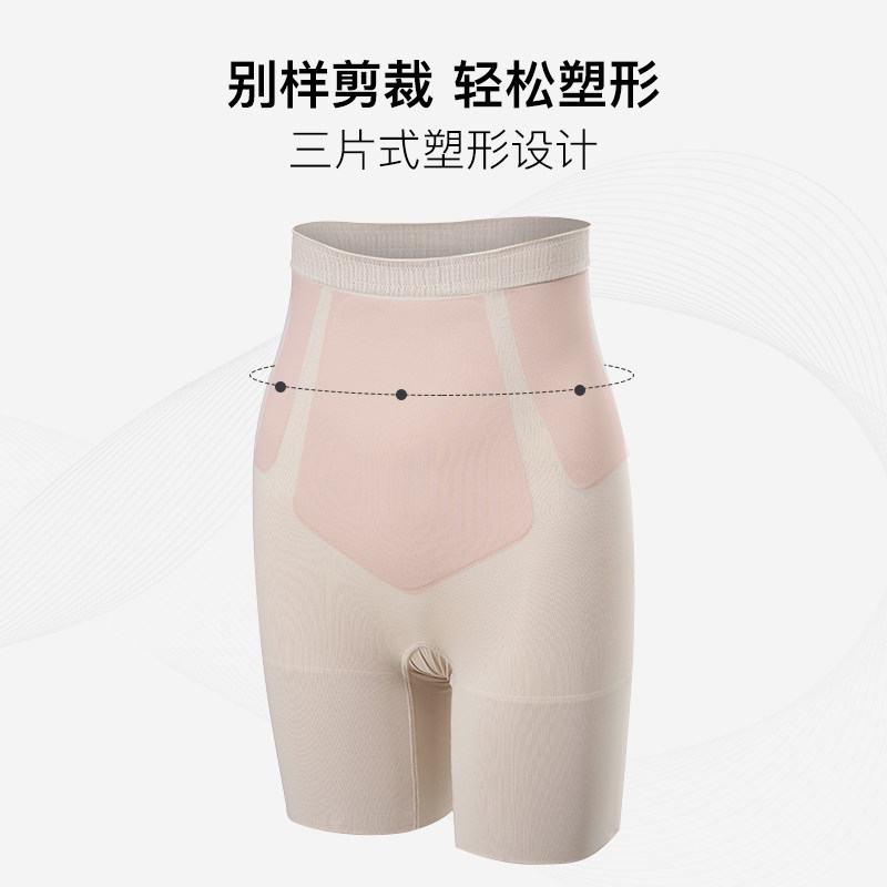 嫚熙收腹塑身裤产后修复裤塑腰内裤 嫚熙塑身裤