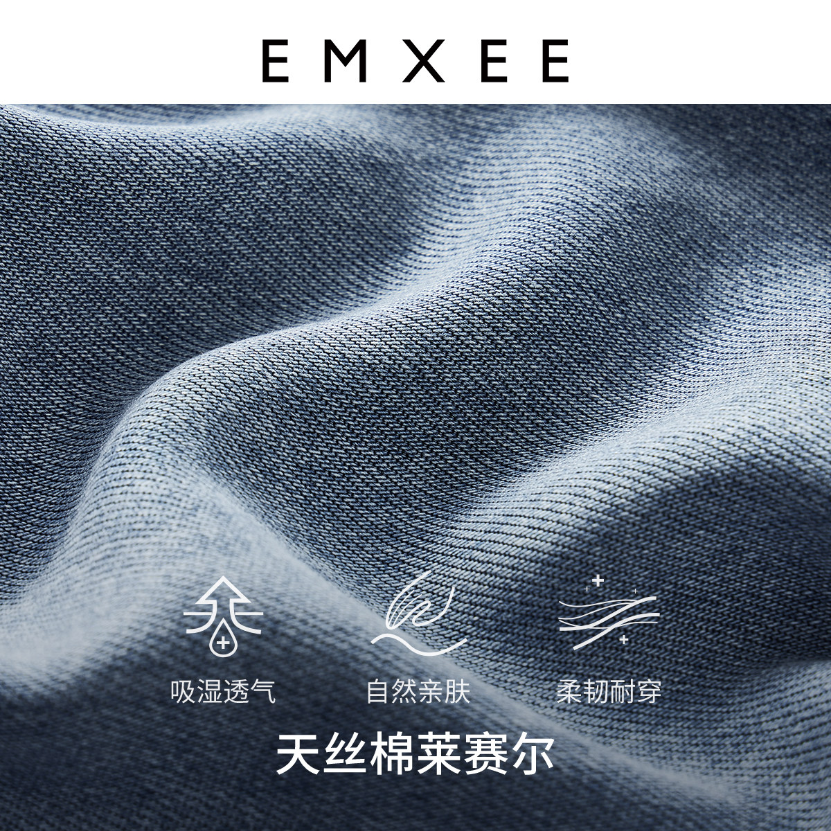 嫚熙孕妇裤天丝牛仔裤孕期外穿时尚休闲裤托腹夏季莱赛尔阔腿裤,淘宝优惠券,粉丝福利购,淘宝优惠卷