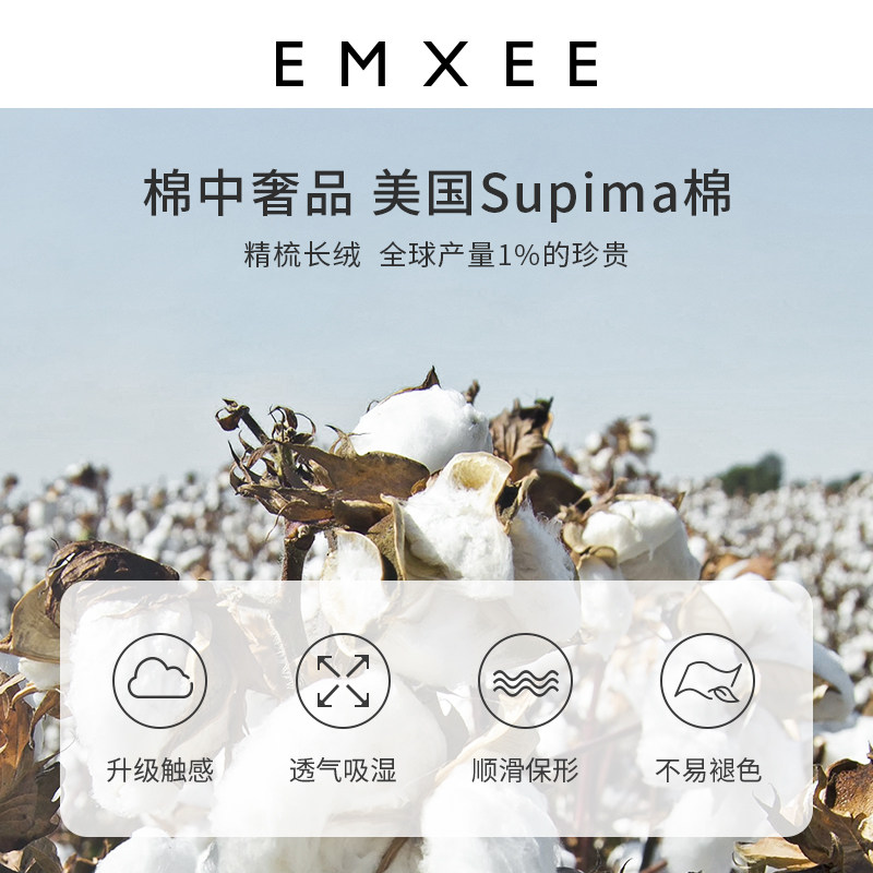 英国嫚熙春秋季纯棉孕妇怀孕期睡衣 EMXEE嫚熙家居服套装