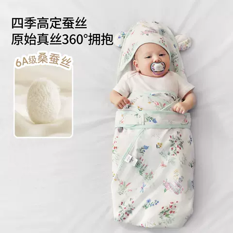 嫚熙婴儿包被新生宝宝春夏款外出包单防惊跳抱被四季初生宝宝必备 图片 3
