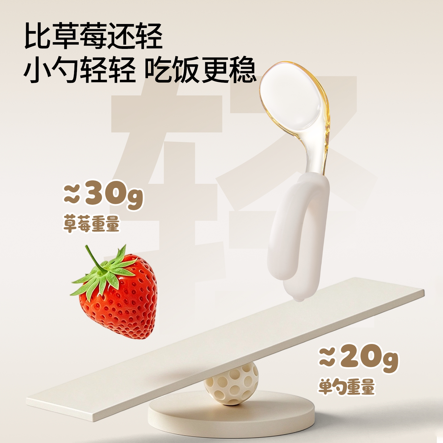 嫚熙宝宝叉勺儿童自主进食学吃饭训练勺