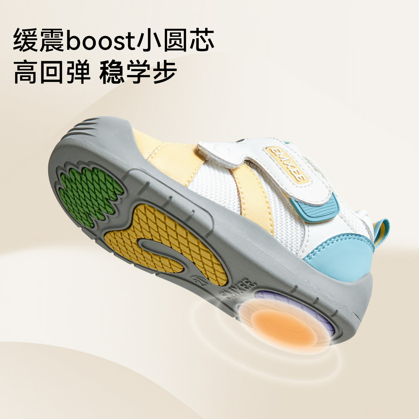 【新品】嫚熙小稳鞋轻运动款学步鞋