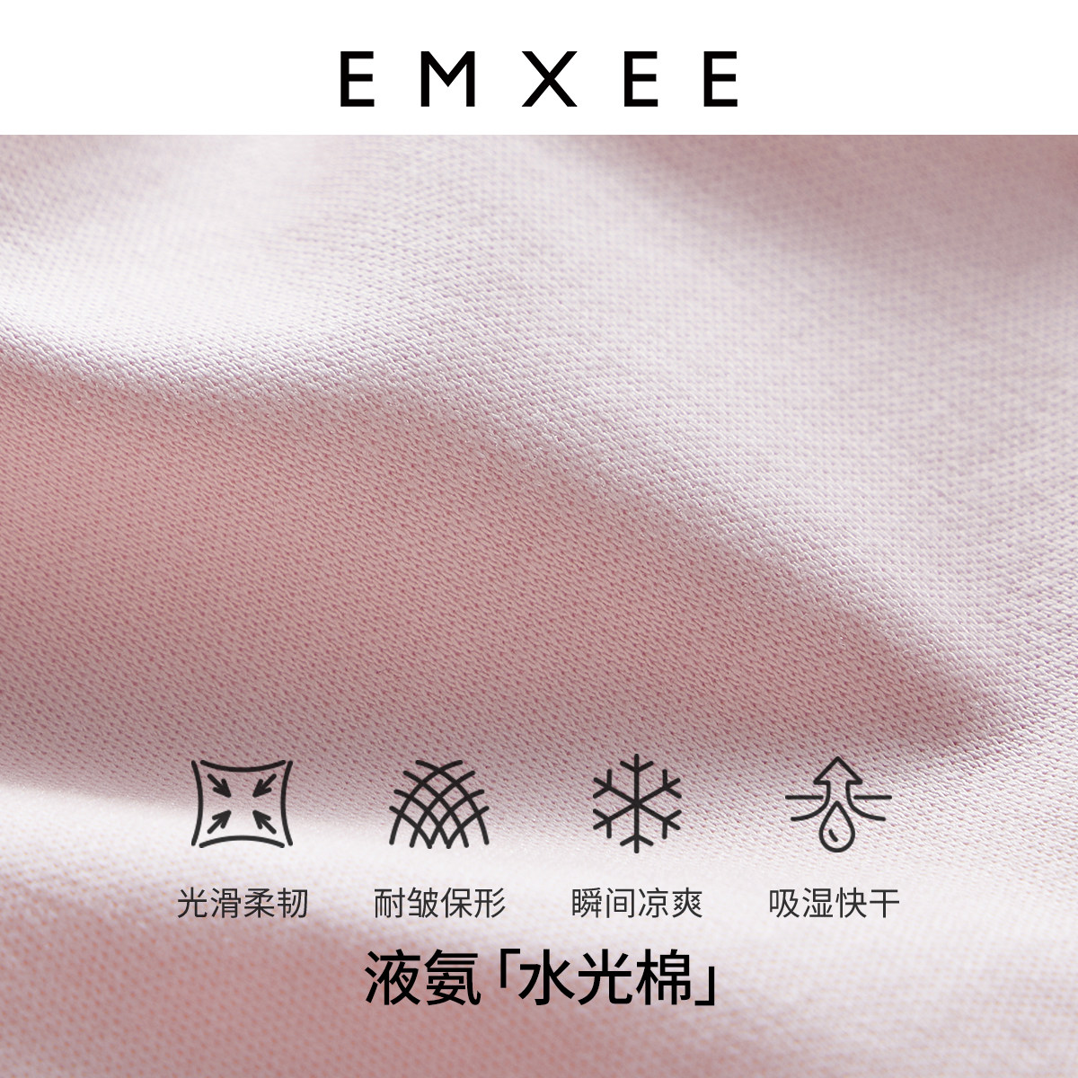 嫚熙液氨孕妇纯棉吊带春秋睡衣 EMXEE嫚熙家居服套装